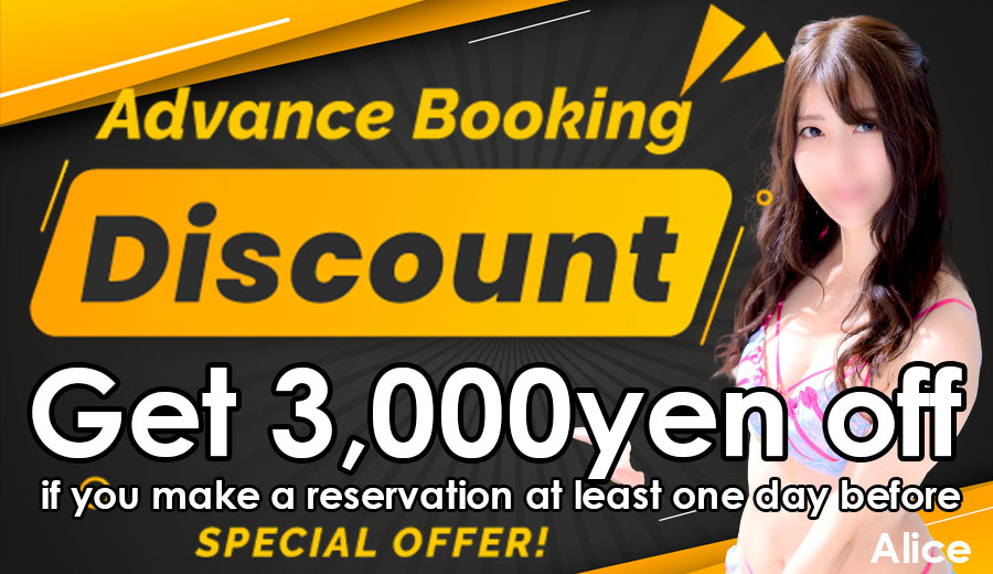 Advance Booking Discount