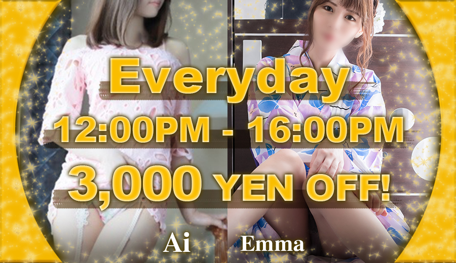 Everyday 12:00PM - 16:00PM 3,000 YEN OFF!