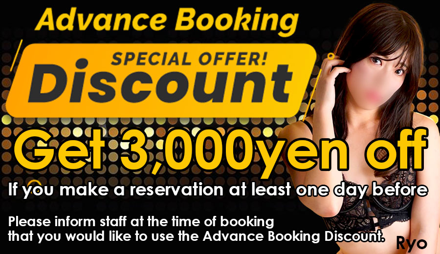 Advance Booking Discount