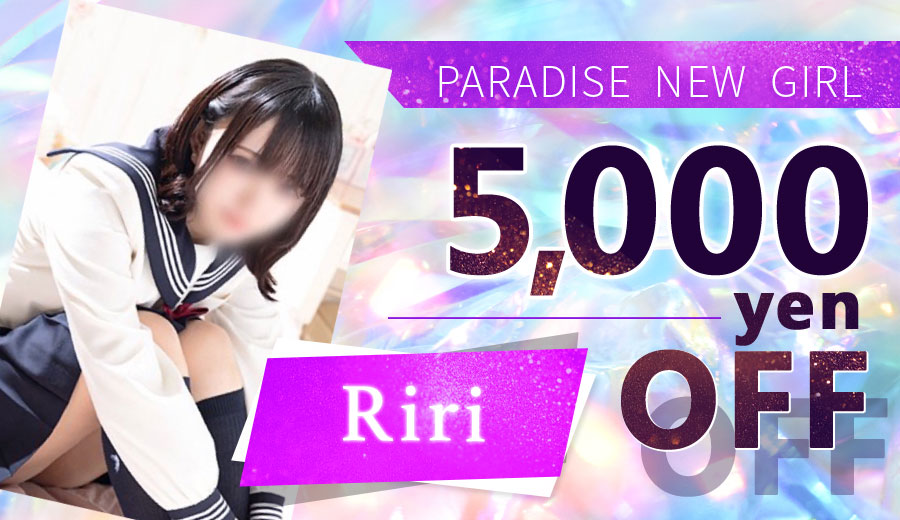 Riri