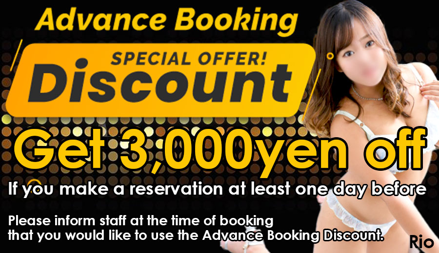 Advance Booking 3,000 yen off!